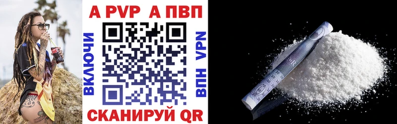 Сколько стоит Славск Кокаин  Канабис  МЕФ  Амфетамин  ГАШИШ  APVP 