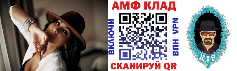 АМФЕТАМИН Premium  где можно купить наркотик  Славск 