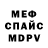 МЕТАДОН белоснежный Beibars Tulebaev