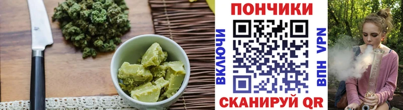 Canna-Cookies марихуана  хочу   Славск 