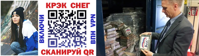 КОКАИН Боливия  Славск 