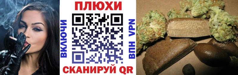 ГАШ индика сатива  закладки  Славск 