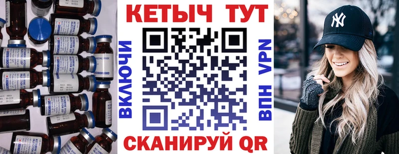КЕТАМИН VHQ  гидра ТОР  Славск  где найти наркотики 