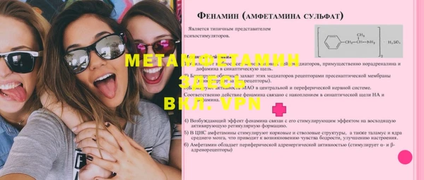 мефедрон VHQ Алексеевка