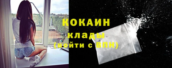 COCAINE Армянск