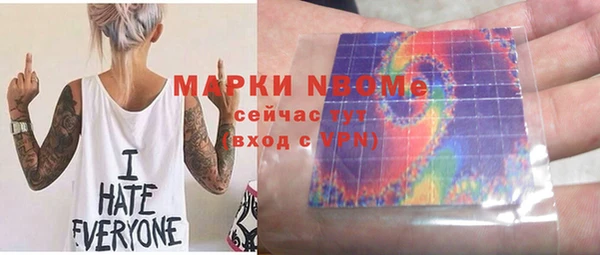 эйфоретик Алексин