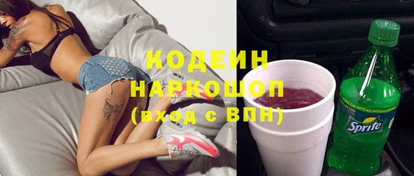 бутик Арсеньев