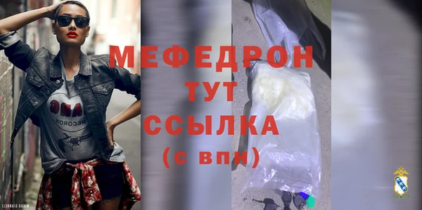 таблы Пролетарск