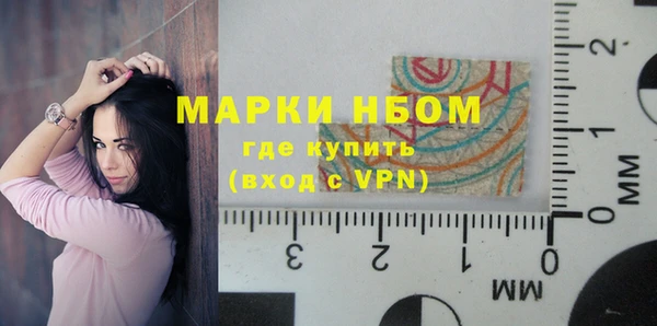 бутик Арсеньев