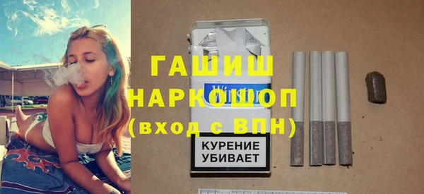 COCAINE Армянск