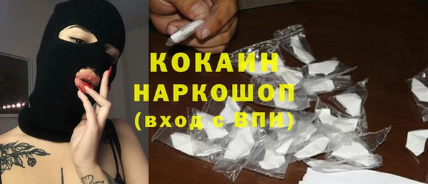 COCAINE Армянск