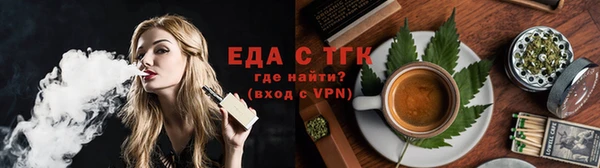 бутик Арсеньев