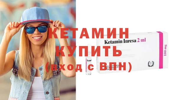 бутик Арсеньев