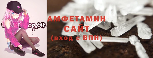 мефедрон VHQ Алексеевка