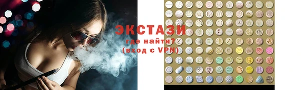 бутик Арсеньев