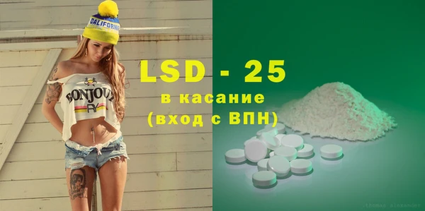 винт Протвино