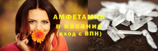 бутик Арсеньев