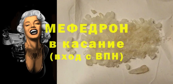 COCAINE Армянск