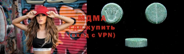 бутик Арсеньев