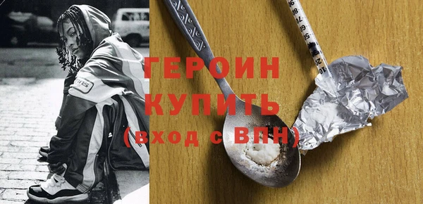 COCAINE Армянск