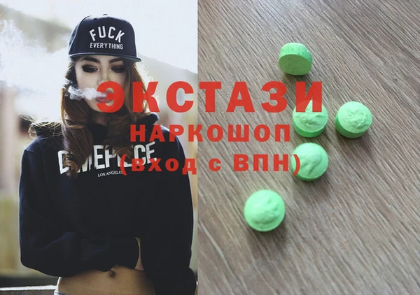 кокаин Аркадак