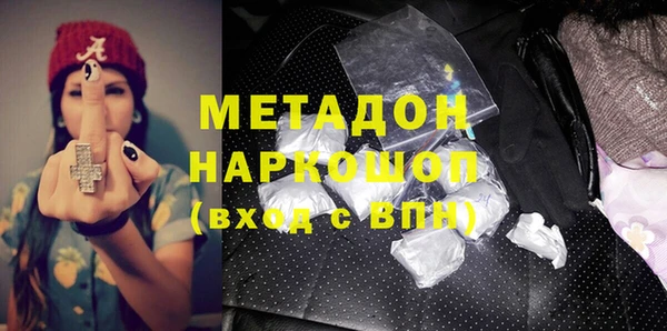 бутик Арсеньев