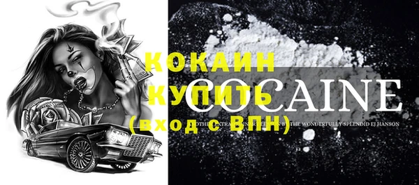 кокаин Аркадак