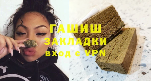 COCAINE Армянск