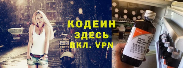 COCAINE Армянск