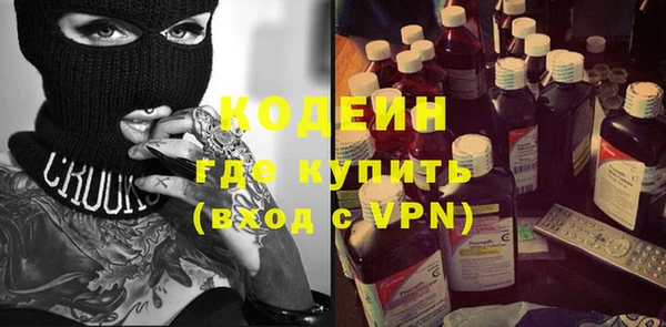 бутик Арсеньев