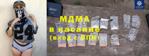 COCAINE Армянск