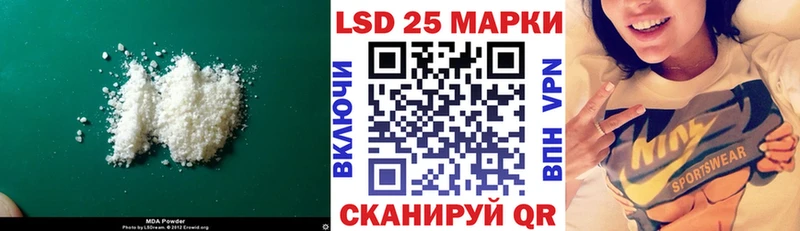купить наркотик  Славск  Лсд 25 экстази ecstasy 