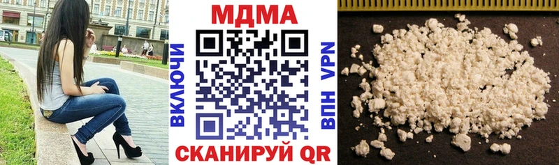 MDMA VHQ Славск
