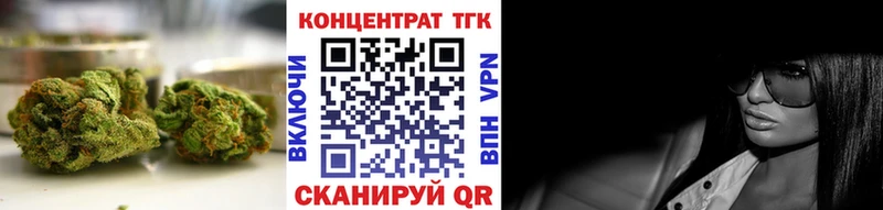 Дистиллят ТГК гашишное масло  Славск 
