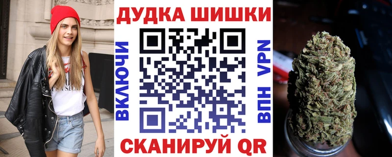 Конопля OG Kush  хочу наркоту  Славск 